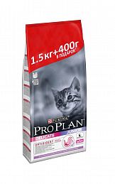 ProPlan Junior Delicate 1,5+0,4кг с/к для котят с чувствительным пищеварением (ИНДЕЙКА) АКЦИЯ