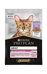 ProPlan Nutri Savour Delicate пауч для кошек с чувствительным пищеварением (КУСОЧКИ ИНДЕЙКИ В СОУСЕ)