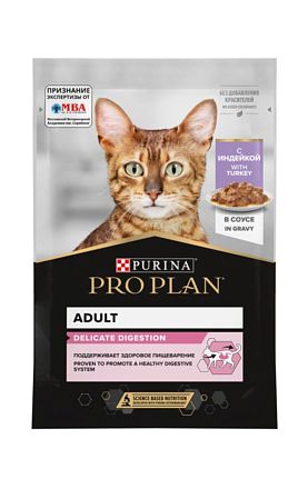 ProPlan Nutri Savour Delicate пауч для кошек с чувствительным пищеварением (КУСОЧКИ ИНДЕЙКИ В СОУСЕ)