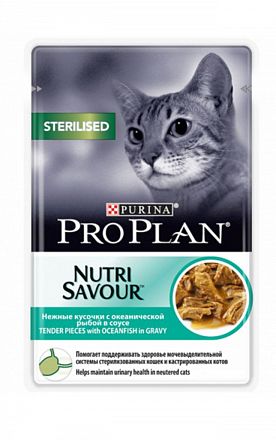 ProPlan Nutri Savour Sterilised пауч для кошек стерилизованных (КУСОЧКИ ОКЕАНИЧЕСКОЙ РЫБЫ В СОУСЕ)