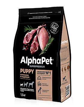 Alphapet Superpremium  сухой корм для щенков мелких пород (ЯГНЕНОК-ИНДЕЙКА)