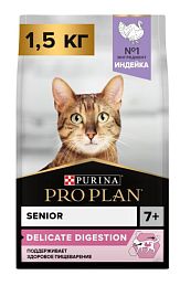 ProPlan Delicate 7+ сухой корм для кошек с проблемами пищеварения старше 7 лет (ИНДЕЙКА)