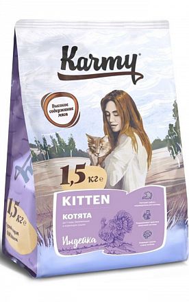 Karmy Kitten сухой корм для котят до 1 года, беременных и кормящих кошек (ИНДЕЙКА) 