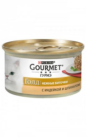 Gourmet Gold консерва для кошек НЕЖНЫЕ БИТОЧКИ С ИНДЕЙКОЙ И ШПИНАТОМ 