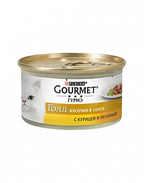 Gourmet Gold консерва для кошек КУСОЧКИ КУРИЦЫ И ПЕЧЕНИ В ПОДЛИВЕ 