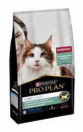 ProPlan LiveClear Sterilised Cat +7 сухой корм для кошек + 7 лет для снижения аллергенов в шерсти (ИНДЕЙКА)