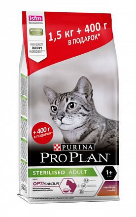 ProPlan Sterilised Cat 1,5+0,4кг сухой корм для кастрированных и стерилизованных кошек (УТКА-ПЕЧЕНЬ) АКЦИЯ