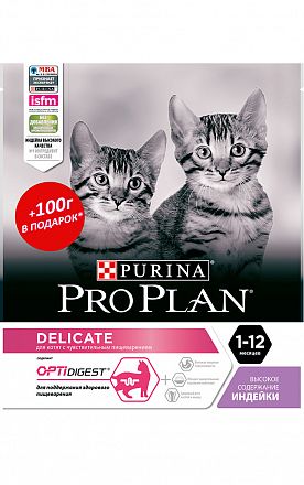 ProPlan Junior Delicate 0,3+0,1кг с/к для котят с чувствительным пищеварением (ИНДЕЙКА) АКЦИЯ