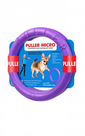 Игрушка для собак Puller Micro Тренировочный снаряд, комплект 2шт