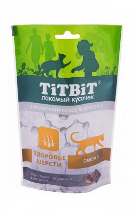 Лакомство для кошек Titbit Хрустящие подушечки для здоровья шерсти (ЛОСОСЬ) 