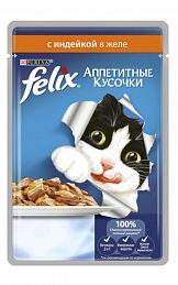 Felix консерва для кошек АППЕТИТНЫЕ КУСОЧКИ ИНДЕЙКИ В ЖЕЛЕ