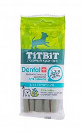 Лакомство для щенков Titbit Dental+ Снеки с телятиной для мелких пород