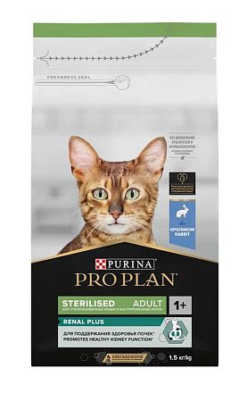 ProPlan Sterilised Cat сухой корм для кастрированных и стерилизованных кошек (КРОЛИК)