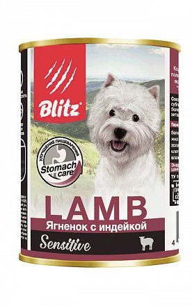 Blitz Sensitive консервы для собак всех пород и возрастов (ЯГНЕНОК-ИНДЕЙКА) 