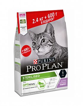 ProPlan Sterilised Cat 2,4+0,6кг с/к для кастрированных и стерилизованных кошек (ИНДЕЙКА) АКЦИЯ