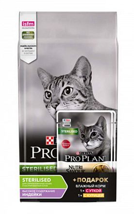 ProPlan Sterilised Cat 1,5кг +2*0,085кг сухой корм для кастрированных и стерилизованных кошек (ИНДЕЙКА)