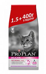 ProPlan Delicate 1,5кг + 0,4кг в ПОДАРОК сухой корм для кошек с проблемами пищеварения из мяса индейки
