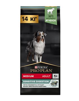 ProPlan Medium Sensitive Digestive сухой корм для собак средних пород с чувствительным пищеварением (ЯГНЕНОК)
