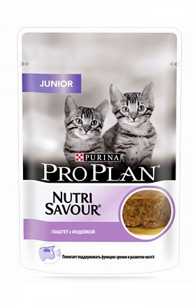 ProPlan Nutri Savour Junior пауч для котят (ИНДЕЙКА В ПАШТЕТЕ)