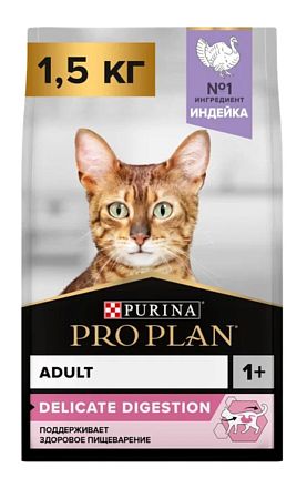 ProPlan Delicate сухой корм для кошек с проблемами пищеварения (ИНДЕЙКА)