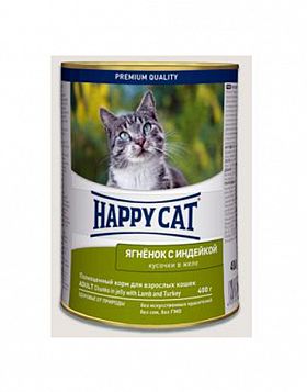 Happy Cat консервы для кошек (ЯГНЕНОК-ИНДЕЙКА В ЖЕЛЕ) 9472