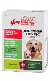 Фармавит Neo Витаминно-минеральный комплекс для беременных и кормящих собак 
