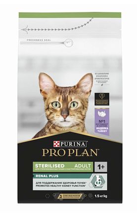 ProPlan Sterilised Cat сухой корм для кастрированных и стерилизованных кошек (ИНДЕЙКА)