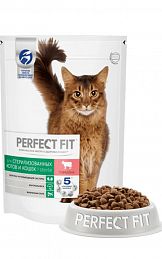 Perfect Fit Sterile  сухой корм для кастрированных и стерилизованных кошек (ГОВЯДИНА)