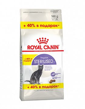 Royal Canin Sterilised 0,4 + 0,16 кг в ПОДАРОК для стерилизованных кошек и кастрированных котов с избыточным весом