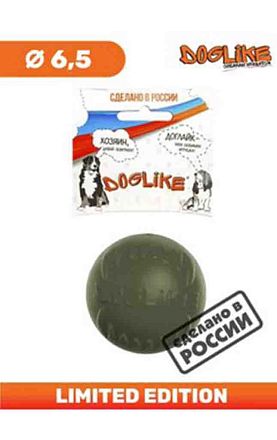 Игрушка для собак Doglike Мяч (Оливковый) 									