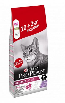 ProPlan Delicate 10+2кг с/к для кошек с проблемами пищеварения (ИНДЕЙКА) АКЦИЯ