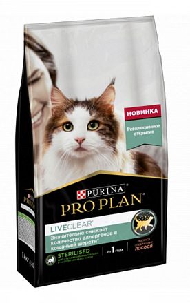 ProPlan LiveClear Sterilised Cat сухой корм для кошек для снижения аллергенов в шерсти (ЛОСОСЬ)