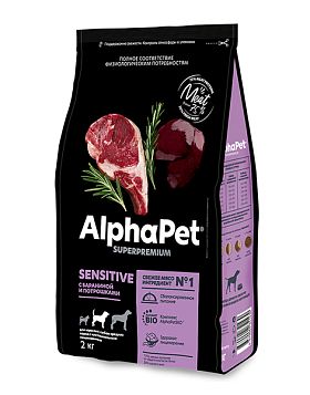 Alphapet Superpremium Adult сухой корм для взрослых собак средних пород с чувствительным пищеварением(БАРАНИНА-ПОТРОШКИ)