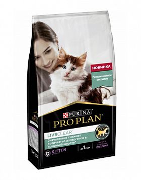 ProPlan LiveClear Kitten сухой корм для котят для снижения аллергенов в шерсти (ИНДЕЙКА)