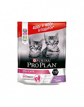 ProPlan Junior Delicate 0,4+0,4кг с/к для котят (ИНДЕЙКА) АКЦИЯ