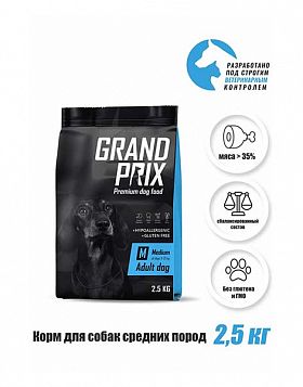 Grand Prix Adult Medium сухой корм для взрослых собак средних пород (КУРИЦА) 