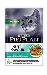 ProPlan Nutri Savour Sterilised  пауч для кошек стерилизованных (КУСОЧКИ ОКЕАНИЧЕСКОЙ РЫБЫ В СОУСЕ)