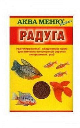 Аква Меню сухой корм для рыб Радуга