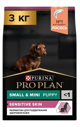ProPlan Small&Mini Puppy Sensitive Skin сухой корм для щенков мелких пород с чувствительной кожей (ЛОСОСЬ)