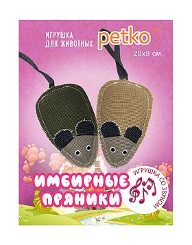Игрушка для собак Petko мягкая Мышка с пищалкой лен