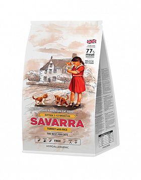 Savarra Kitten сухой корм для котят (ИНДЕЙКА-РИС)