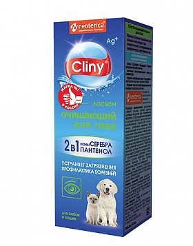 Лосьон Cliny для глаз очищающий для собак