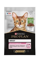 ProPlan Nutri Savour Delicate пауч для кошек с чувствительным пищеварением (КУСОЧКИ ЯГНЕНКА В СОУСЕ)