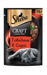 Sheba пауч для взрослых кошек (ГОВЯДИНА В СОУСЕ)