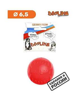 Игрушка для собак Doglike Мяч малый (Коралловый) 					