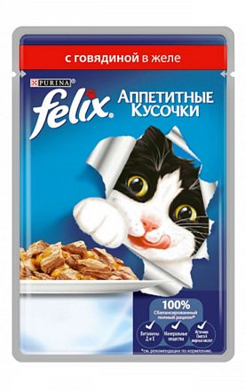 Felix пауч для кошек АППЕТИТНЫЕ КУСОЧКИ ГОВЯДИНЫ В ЖЕЛЕ