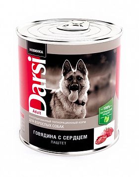 Darsi консервы для собак (ГОВЯДИНА-СЕРДЦЕ В ПАШТЕТЕ)