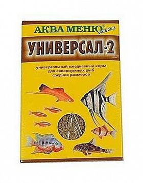 Аква Меню сухой корм для рыб Универсал-2