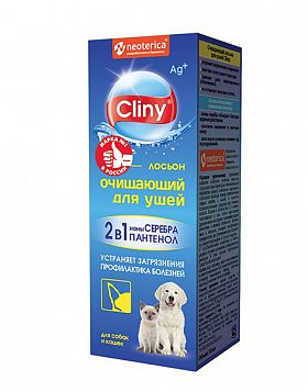 Лосьон Cliny для ушей гигиенический очищающий для собак