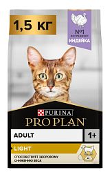 ProPlan Light сухой корм для кошек с избытком веса и склонных к полноте (ИНДЕЙКА)